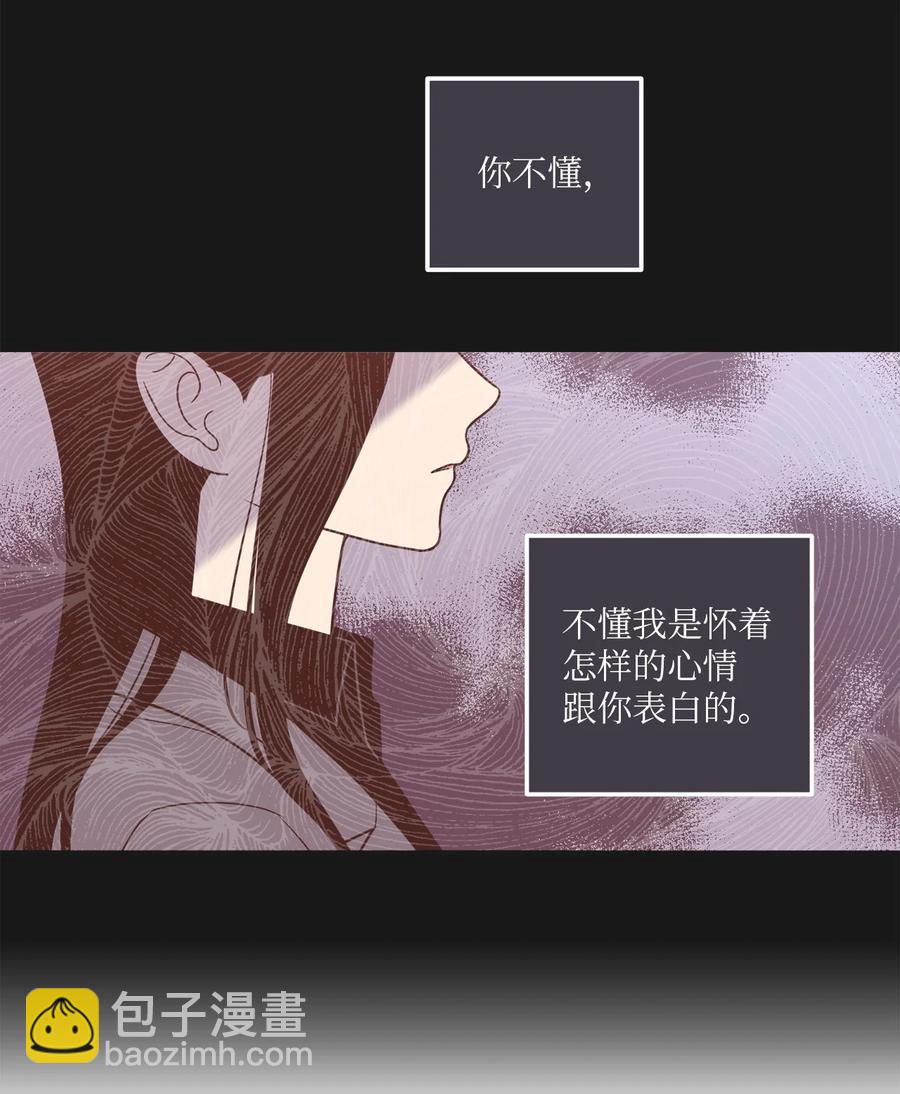 25 三个人的约会(1/2)-第25话