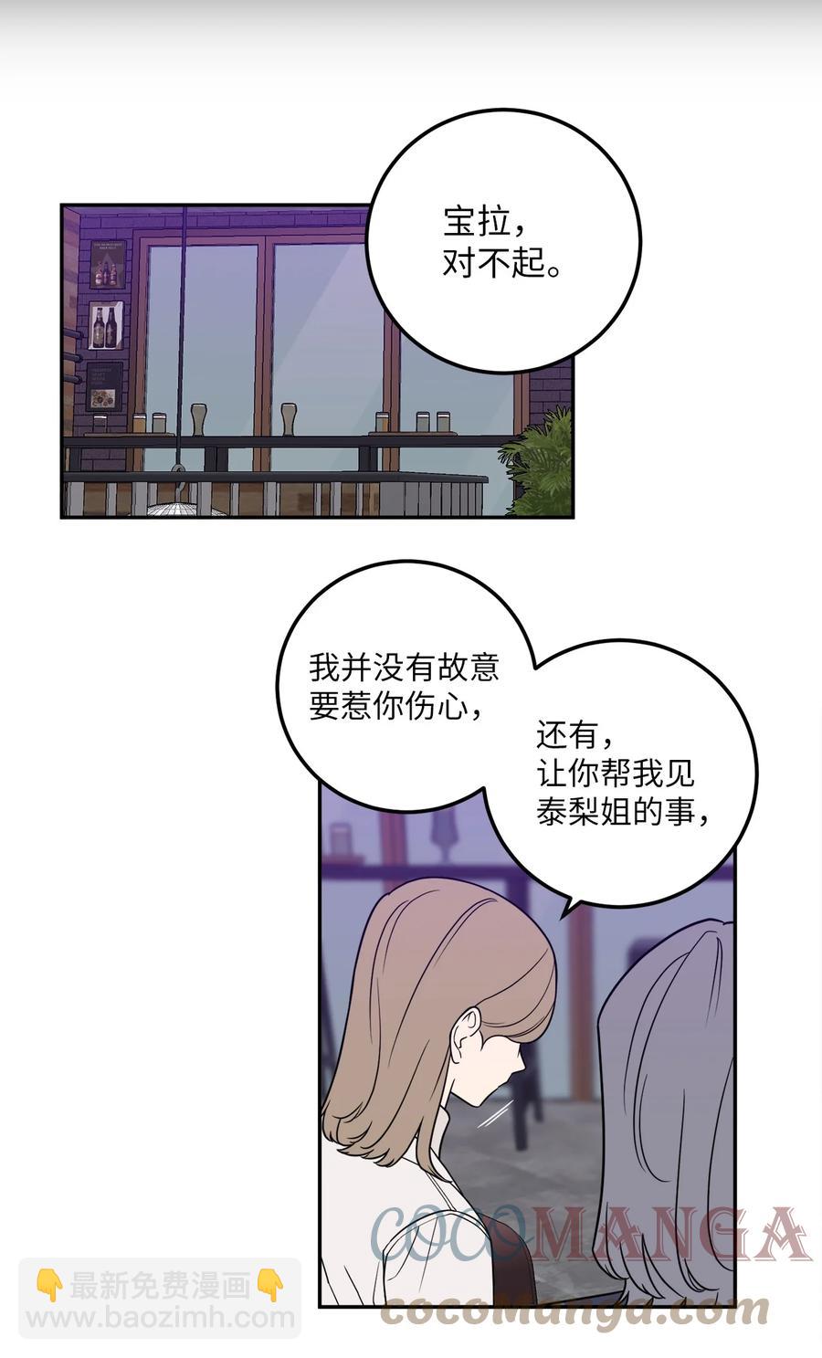 25 三个人的约会(1/2)-第25话