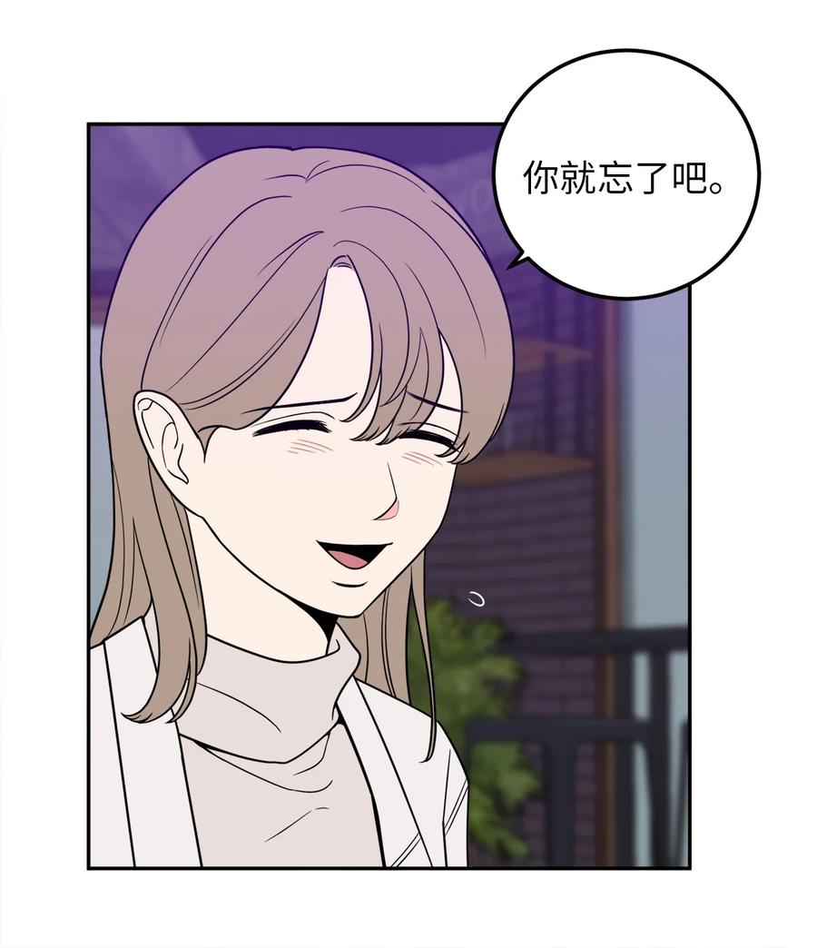 25 三个人的约会(1/2)-第25话