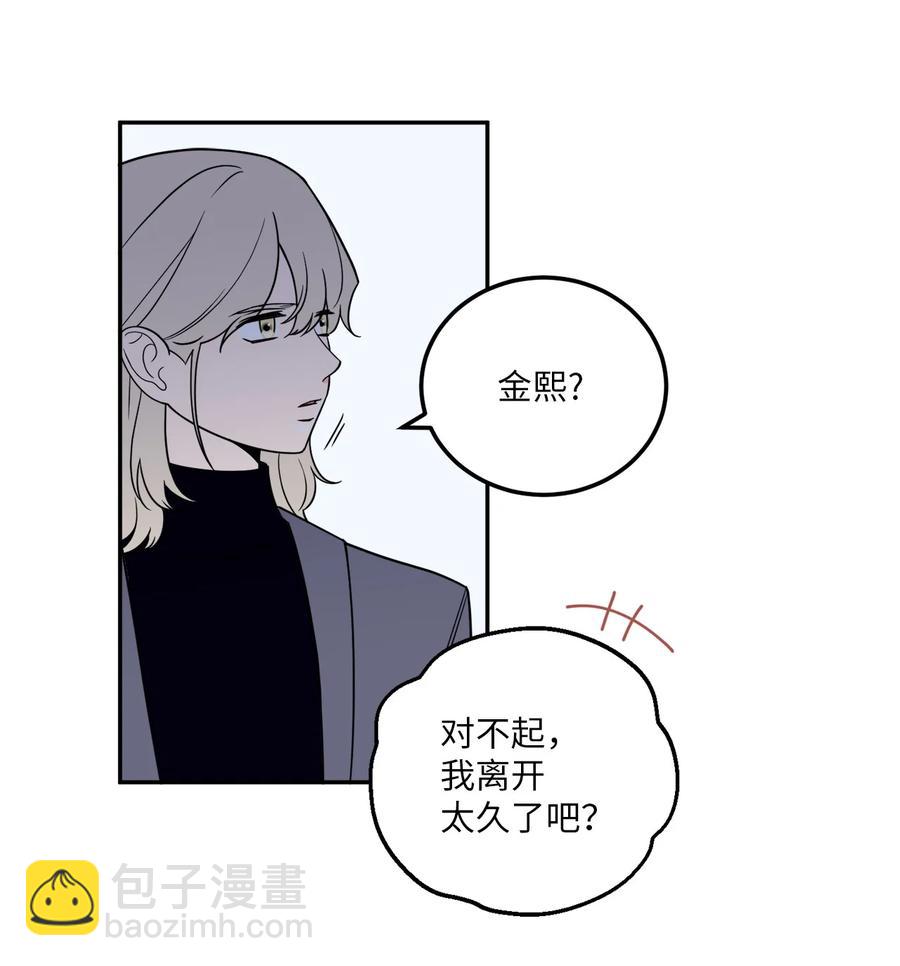 25 三个人的约会(1/2)-第25话