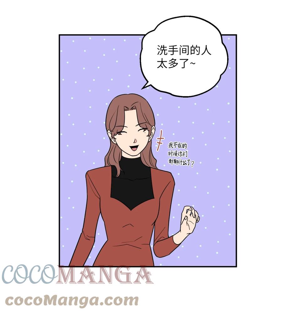 25 三个人的约会(1/2)-第25话