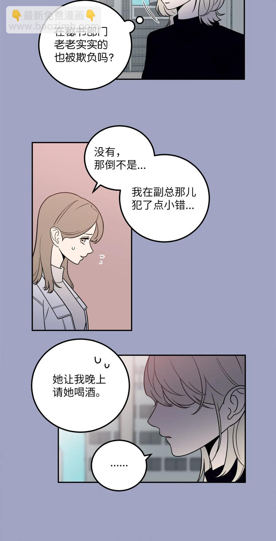 25 三个人的约会(1/2)-第25话