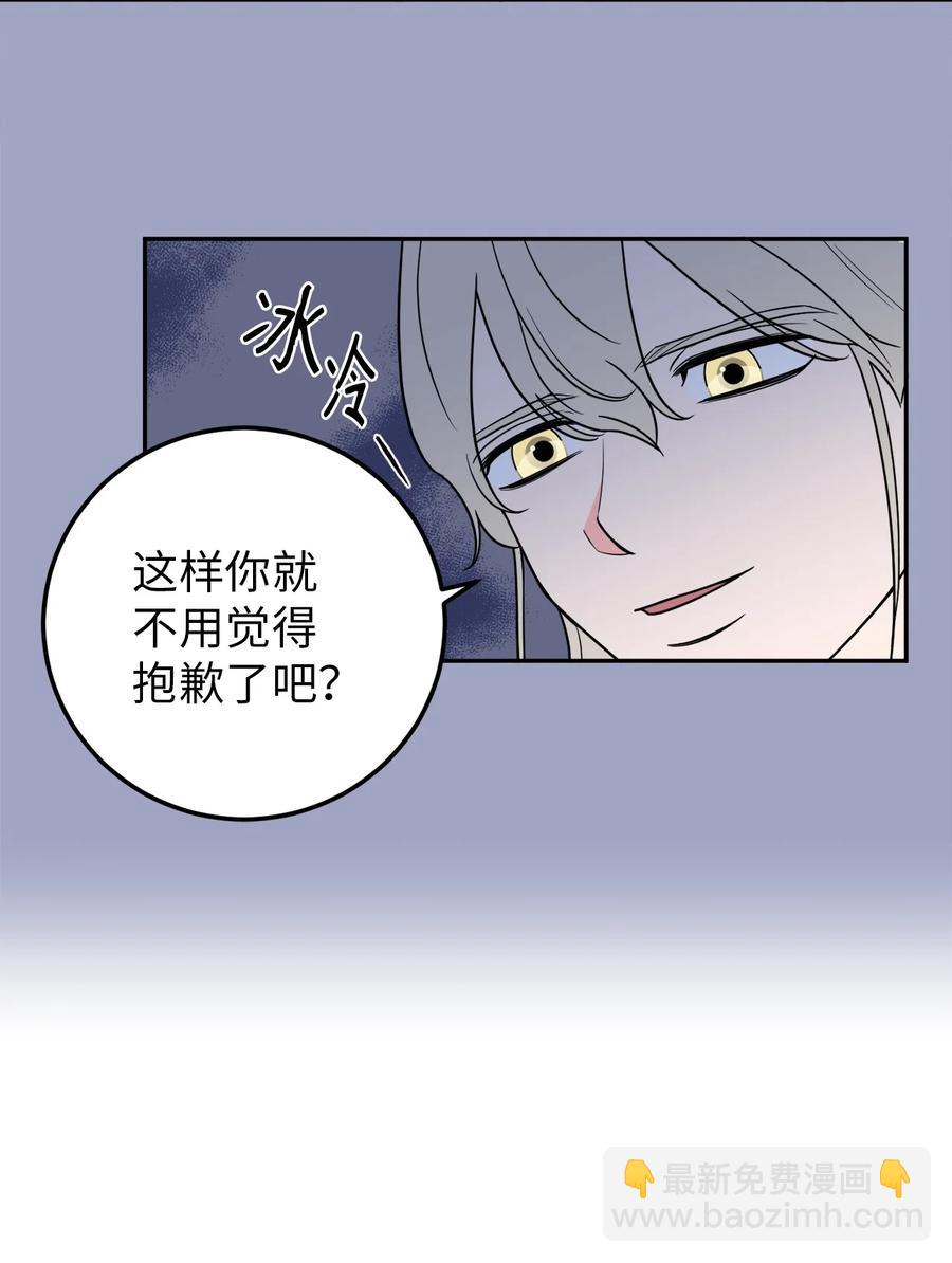 25 三个人的约会(1/2)-第25话