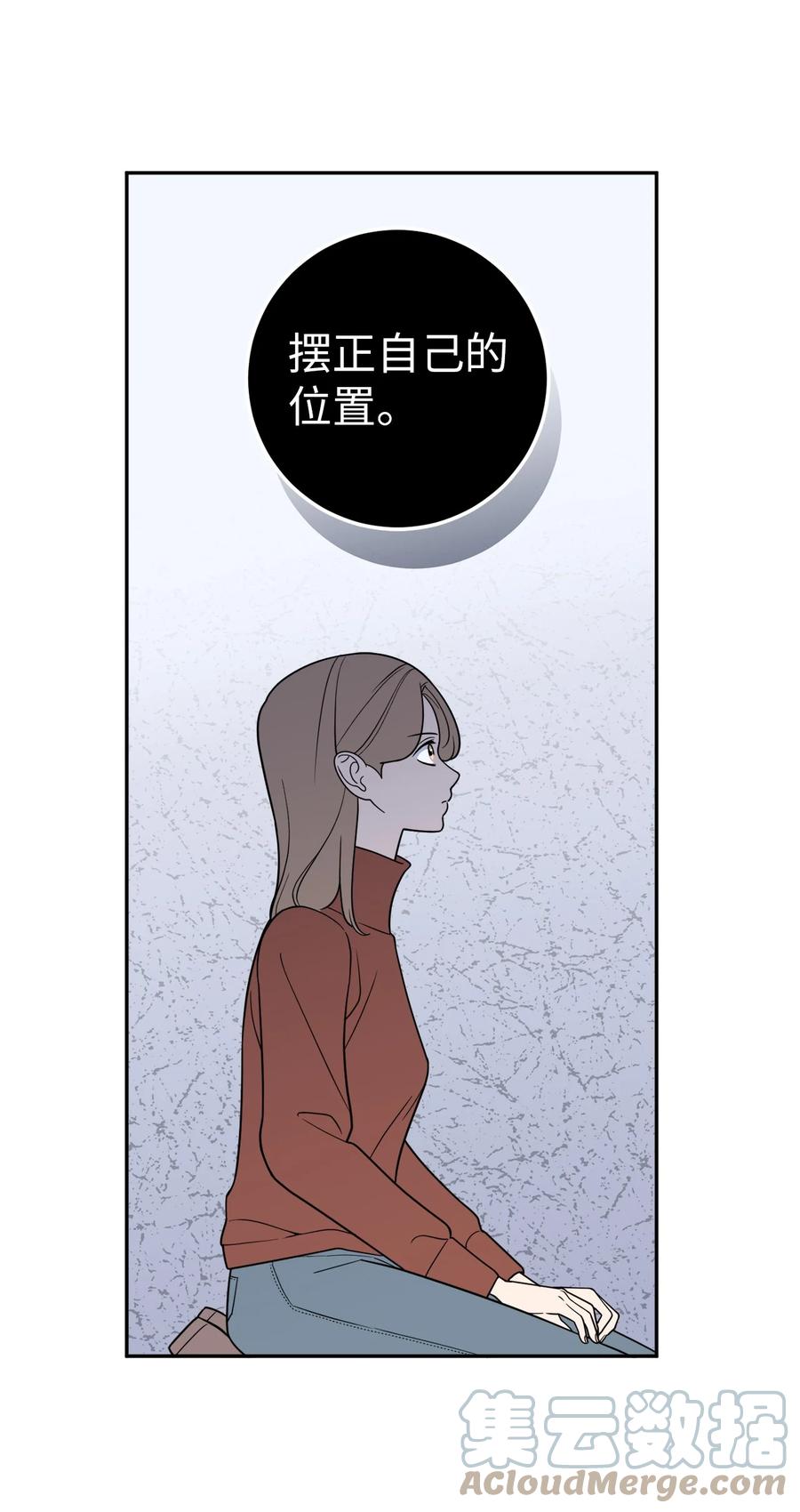 27 什么？让我给副总经理当秘书？(1/2)-第27话