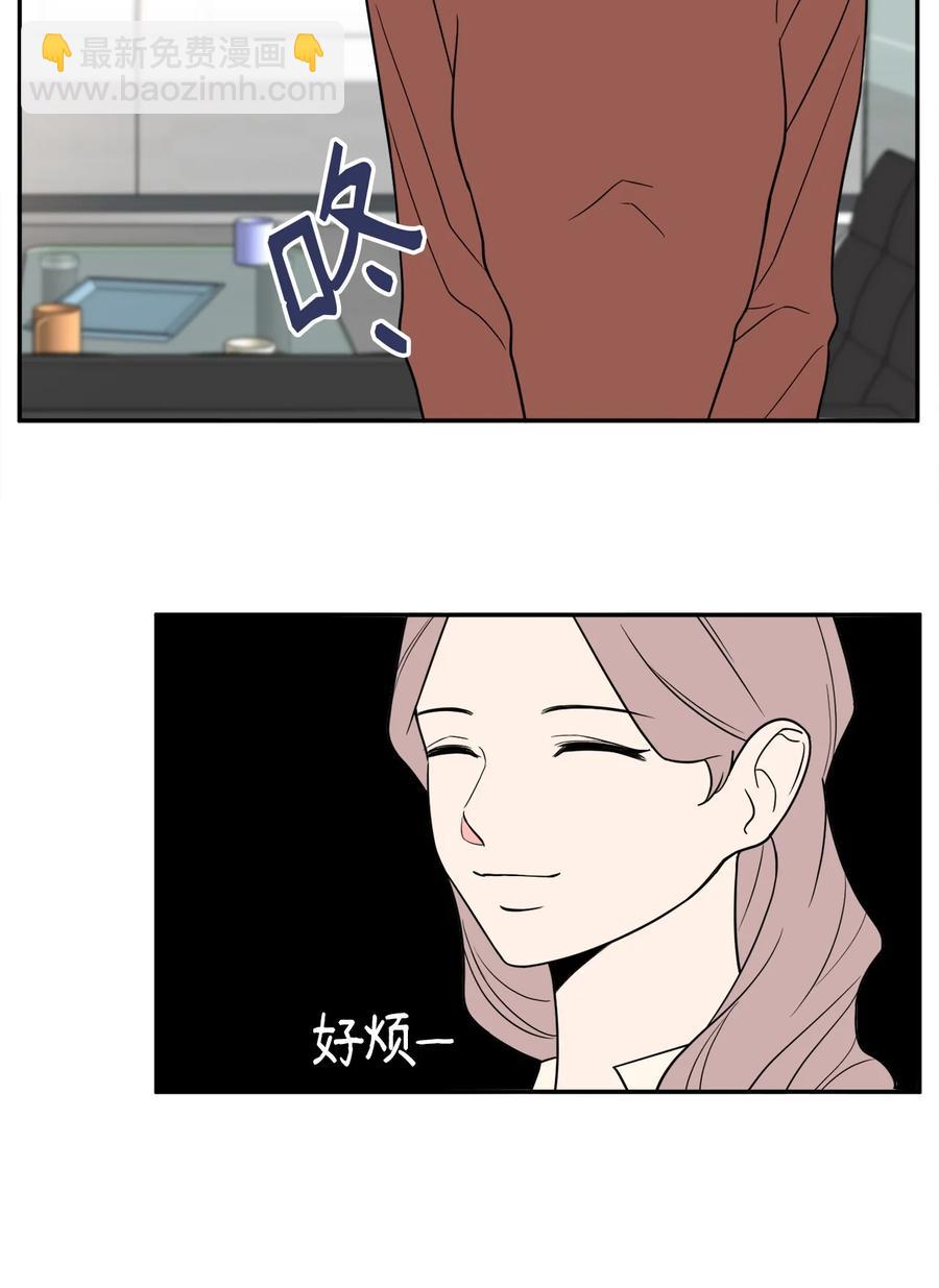 27 什么？让我给副总经理当秘书？(1/2)-第27话