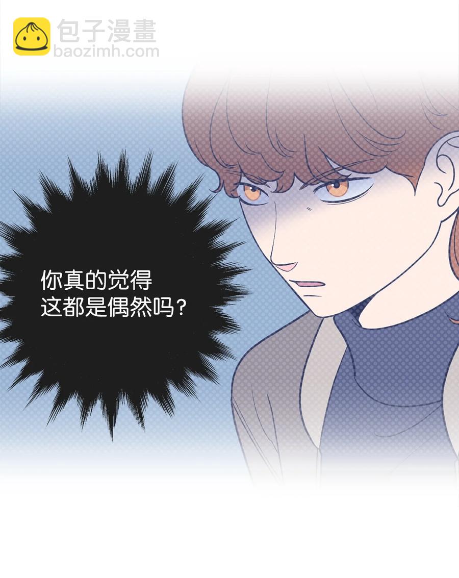 29 信任崩塌是一瞬间的事(1/2)-第29话