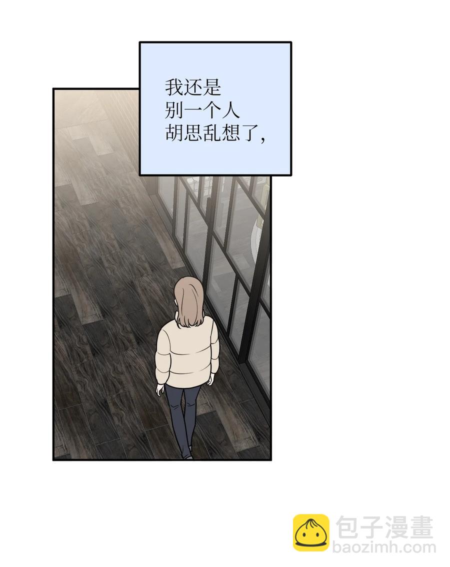 29 信任崩塌是一瞬间的事(1/2)-第29话