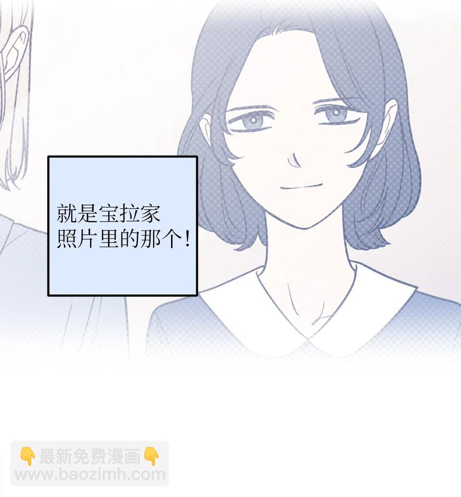 29 信任崩塌是一瞬间的事(1/2)-第29话