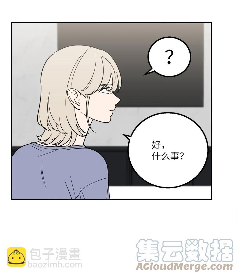 29 信任崩塌是一瞬间的事(1/2)-第29话