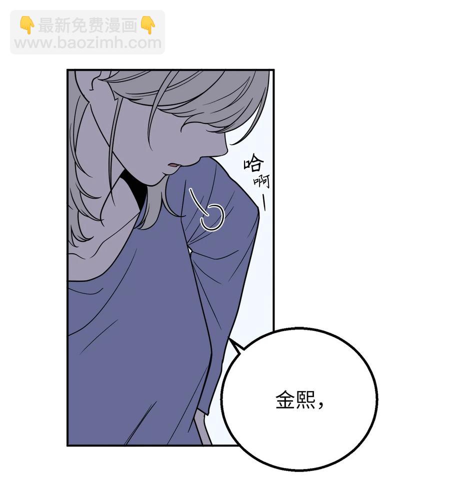 29 信任崩塌是一瞬间的事(1/2)-第29话