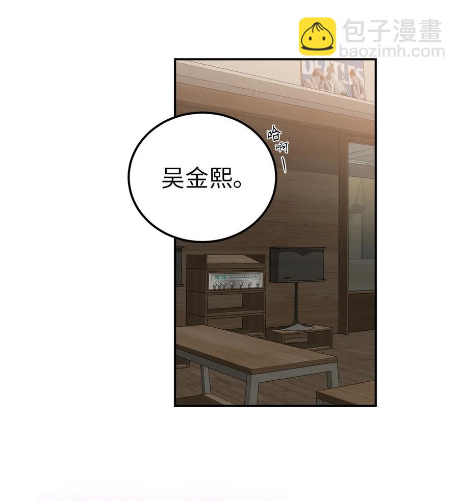 29 信任崩塌是一瞬间的事(1/2)-第29话