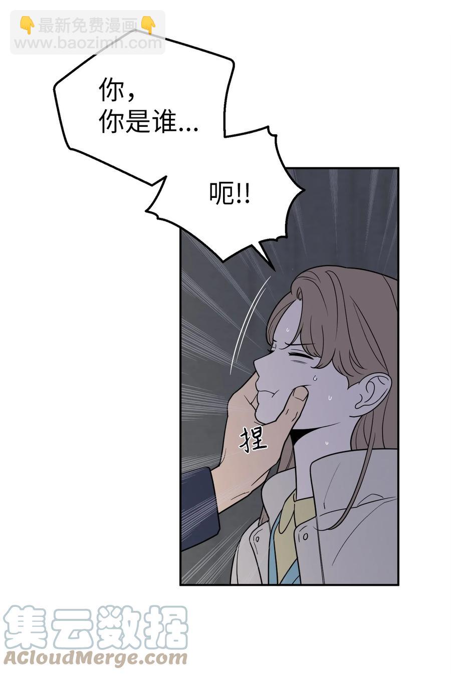 31 引蛇出洞(1/2)-第31话