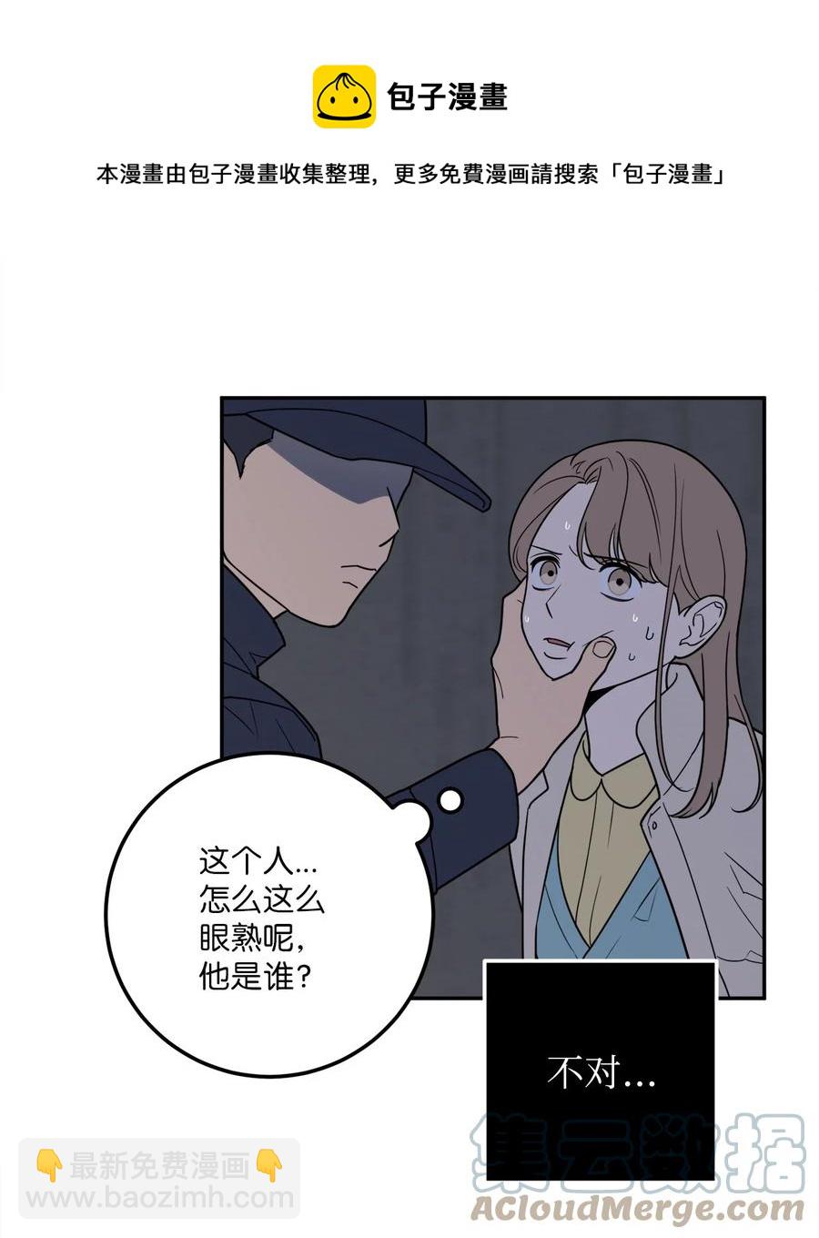 31 引蛇出洞(1/2)-第31话