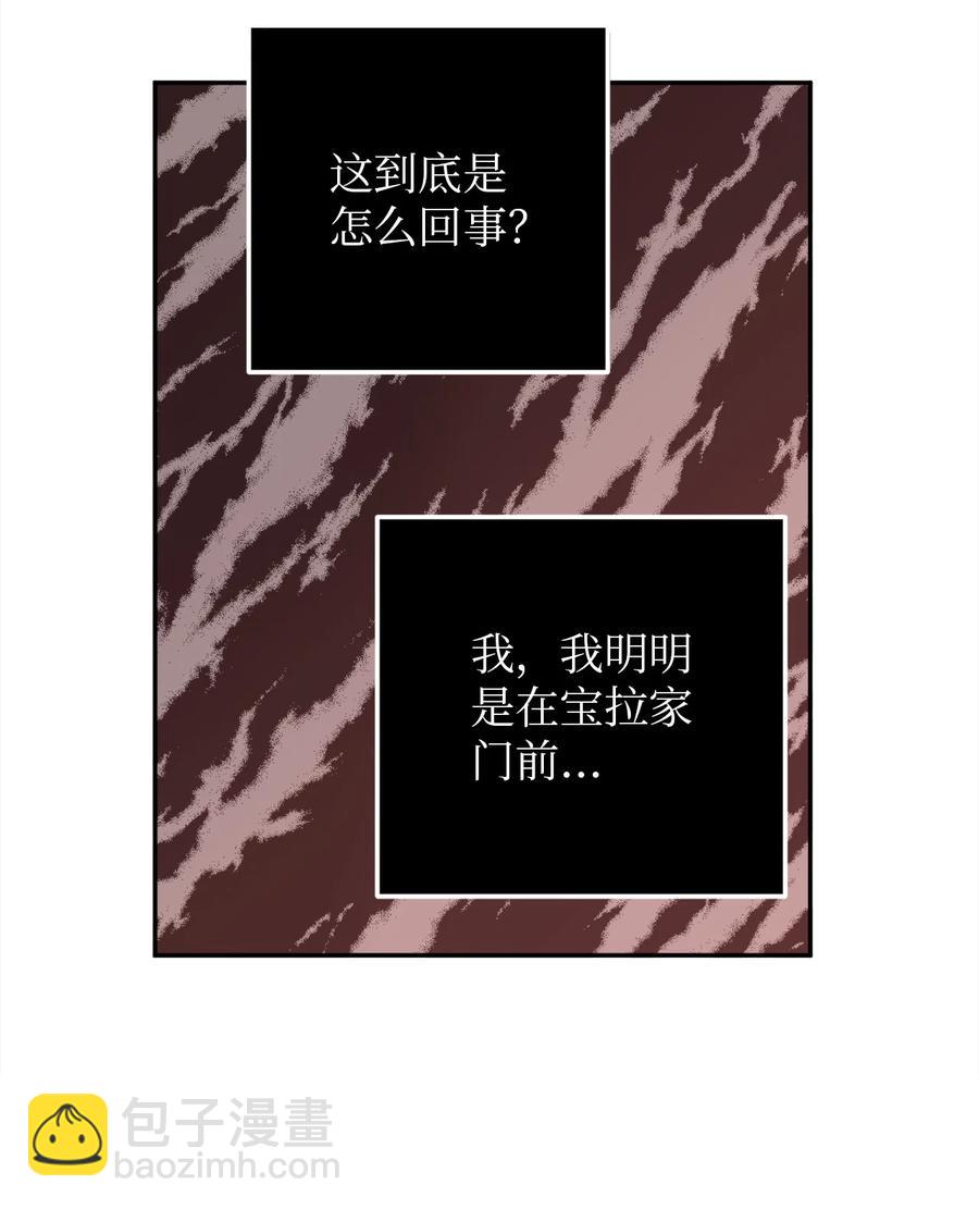 31 引蛇出洞(1/2)-第31话