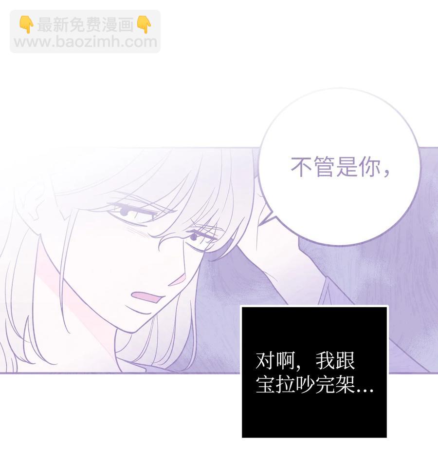 31 引蛇出洞(1/2)-第31话