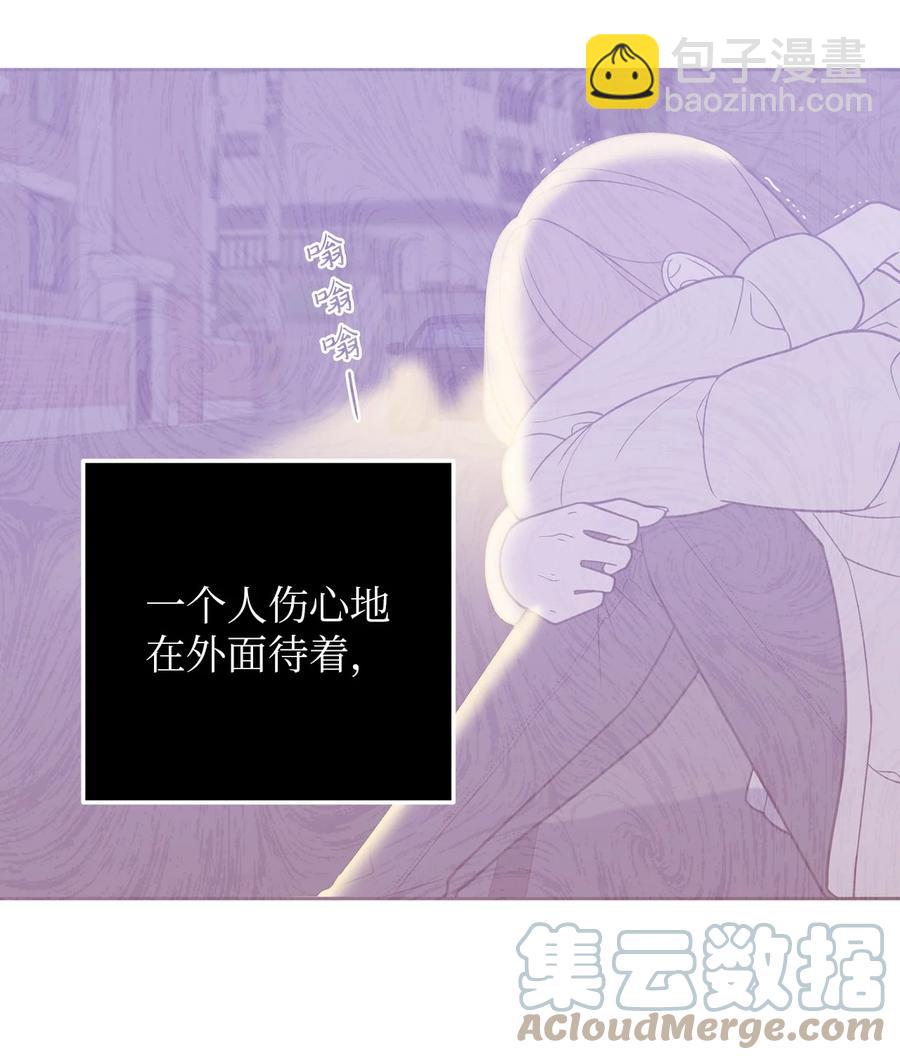 31 引蛇出洞(1/2)-第31话