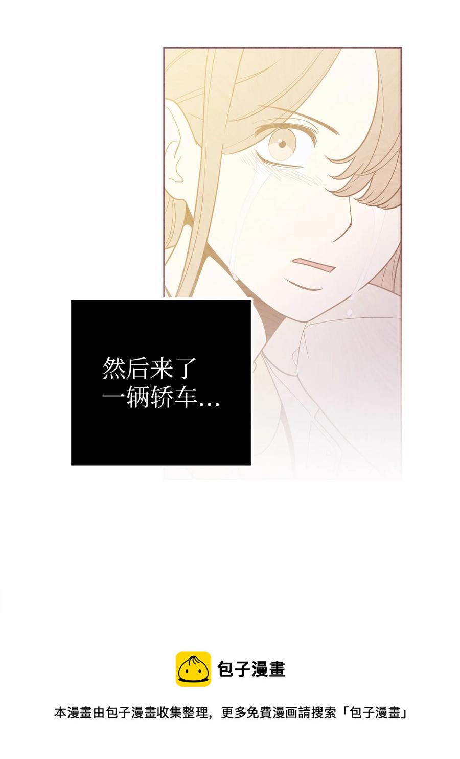 31 引蛇出洞(1/2)-第31话