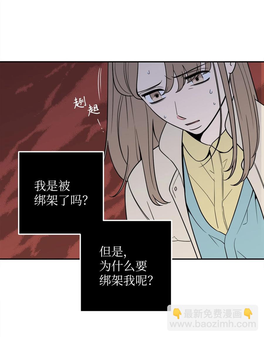 31 引蛇出洞(1/2)-第31话