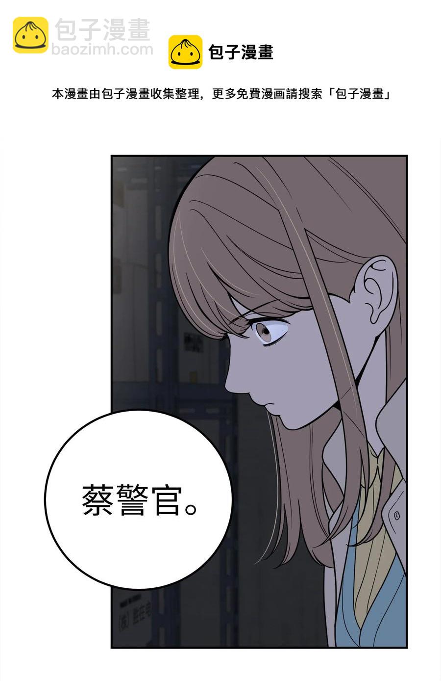 31 引蛇出洞(1/2)-第31话