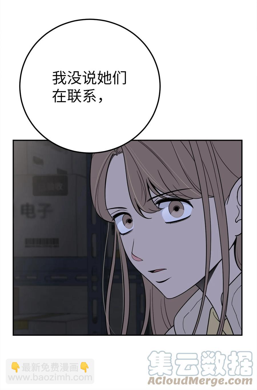 31 引蛇出洞(1/2)-第31话