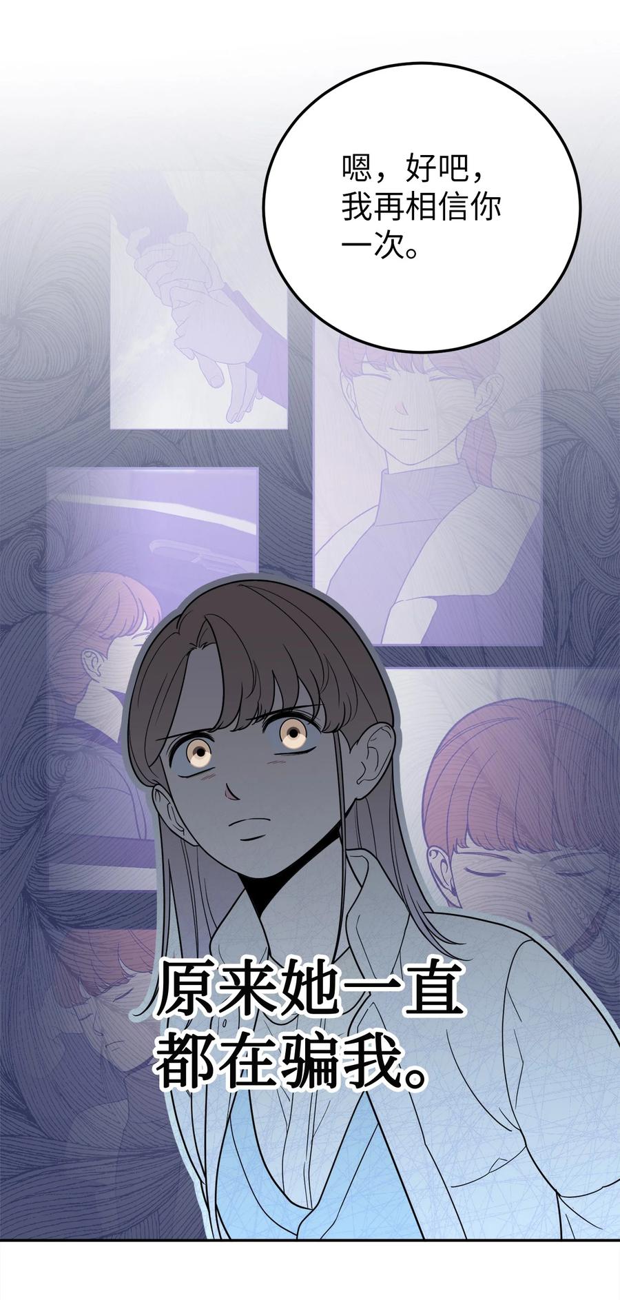 31 引蛇出洞(1/2)-第31话