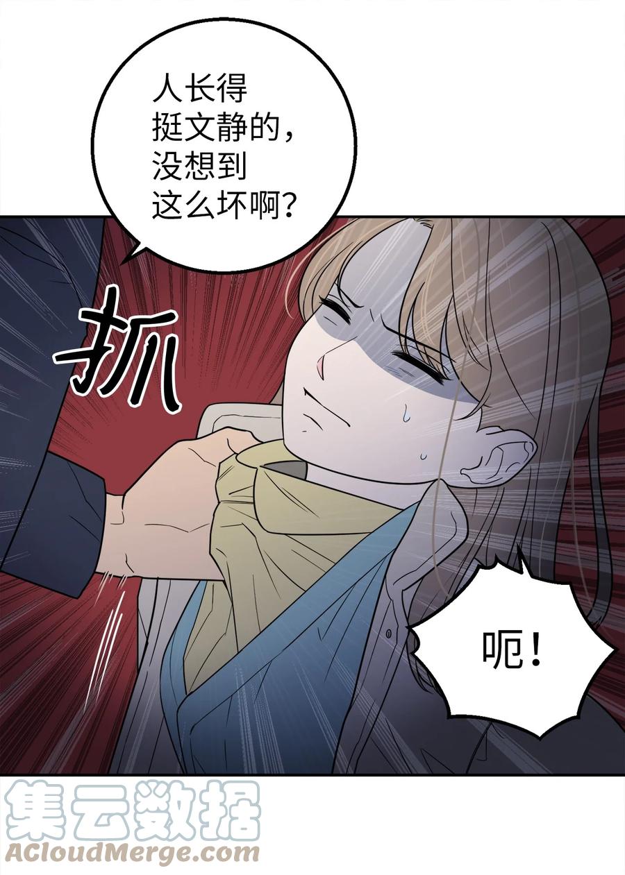 31 引蛇出洞(1/2)-第31话