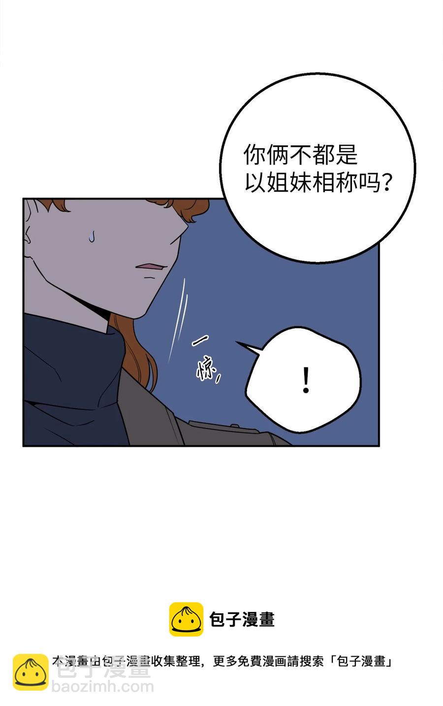 31 引蛇出洞(1/2)-第31话