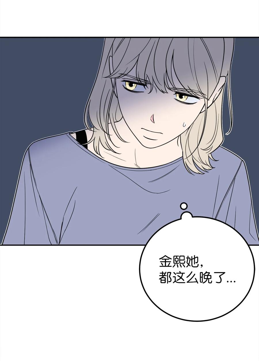 31 引蛇出洞(1/2)-第31话