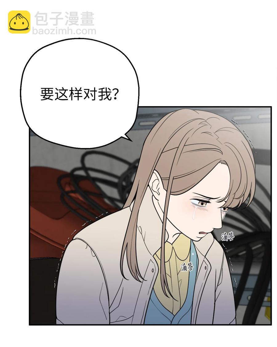 31 引蛇出洞(1/2)-第31话