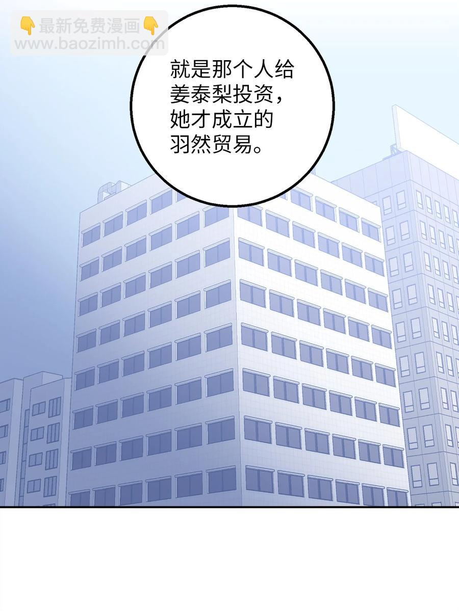 31 引蛇出洞(1/2)-第31话