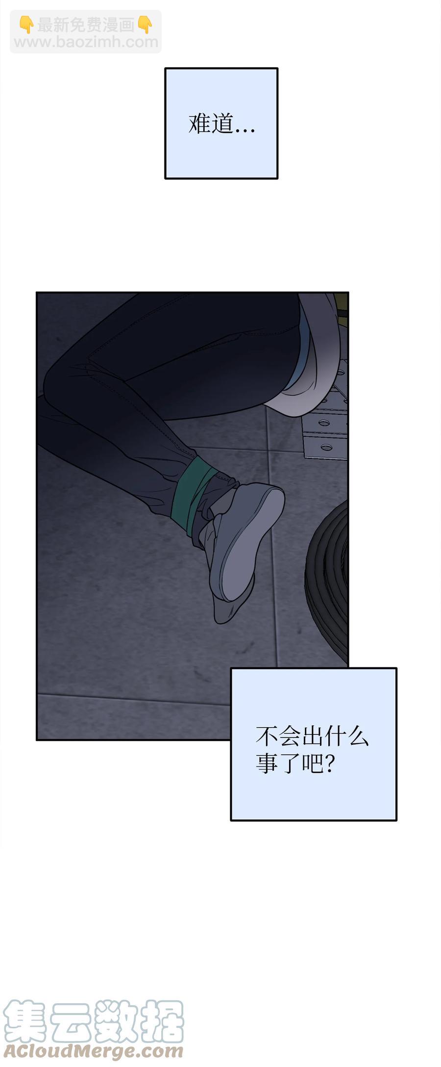 31 引蛇出洞(1/2)-第31话