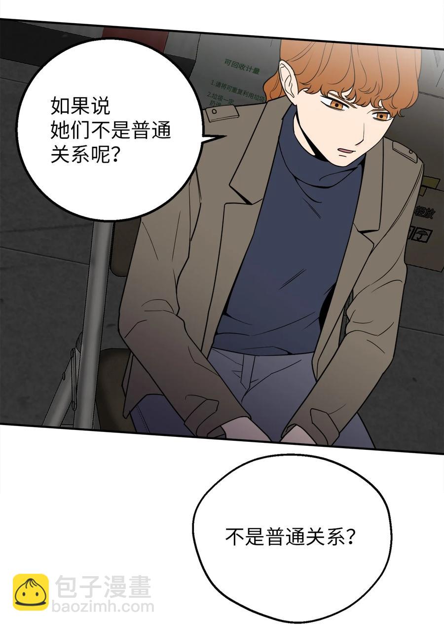 31 引蛇出洞(1/2)-第31话