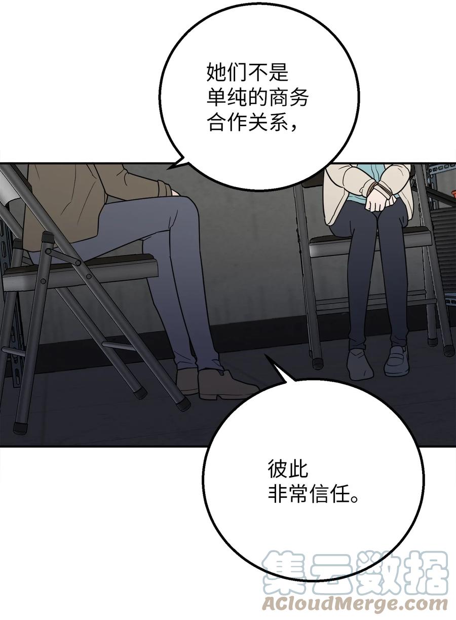 31 引蛇出洞(1/2)-第31话