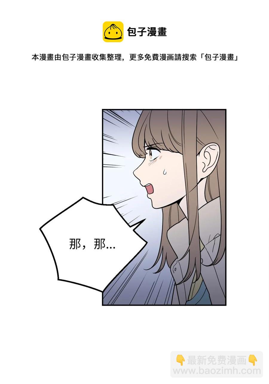 31 引蛇出洞(1/2)-第31话