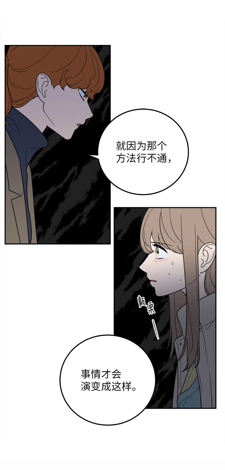 31 引蛇出洞(1/2)-第31话