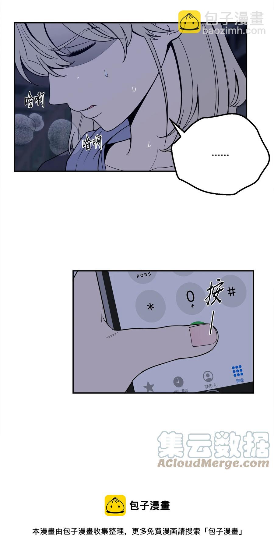 31 引蛇出洞(1/2)-第31话