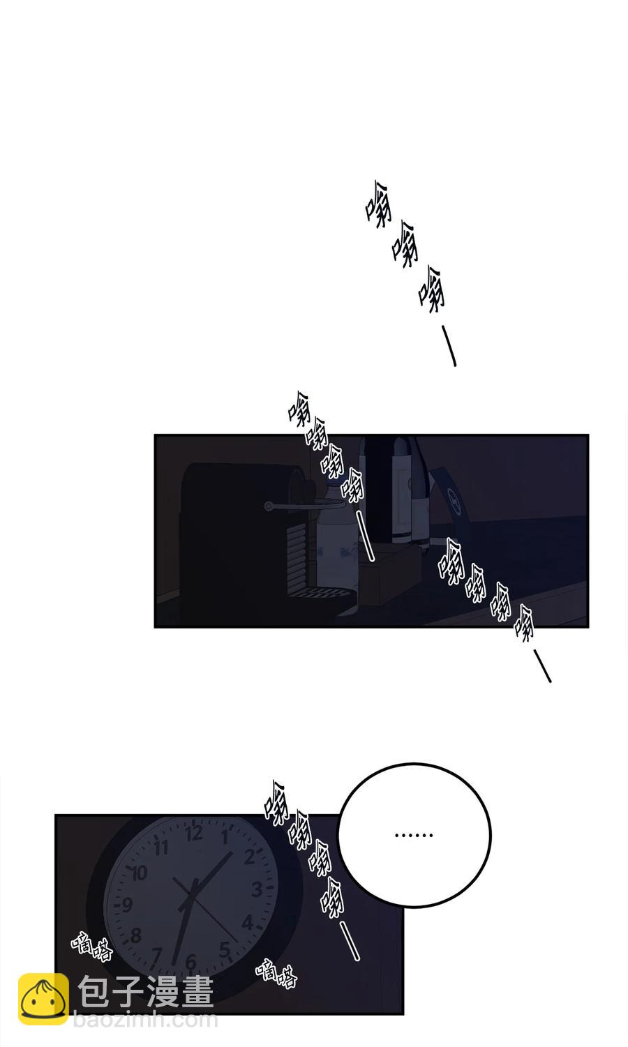 31 引蛇出洞(1/2)-第31话