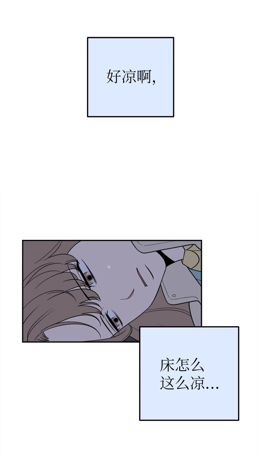 31 引蛇出洞(1/2)-第31话