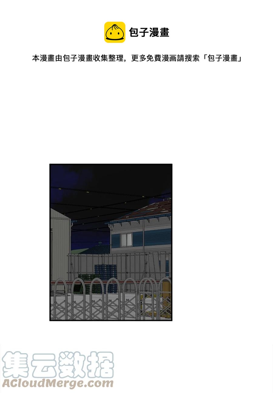 33 与众不同的吴金熙-第33话