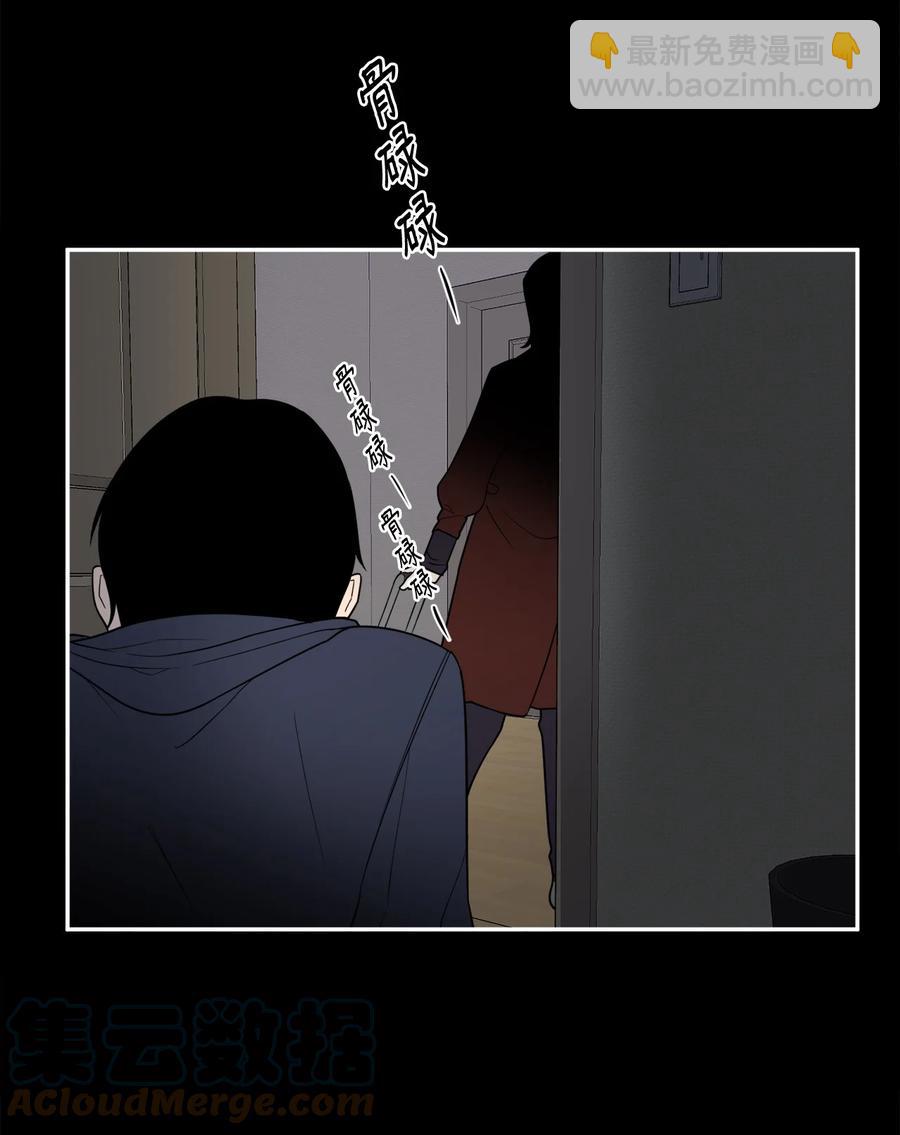 33 与众不同的吴金熙-第33话