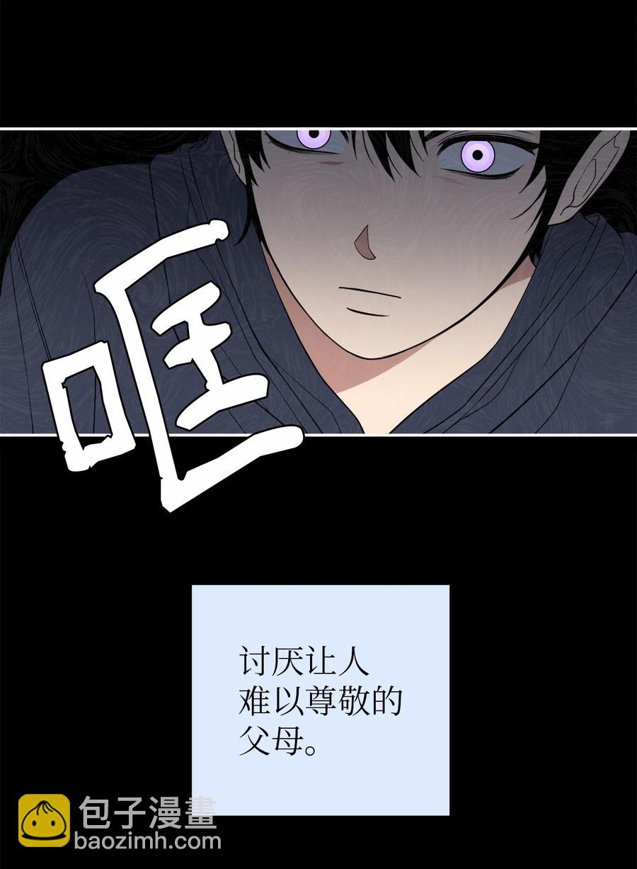 33 与众不同的吴金熙-第33话