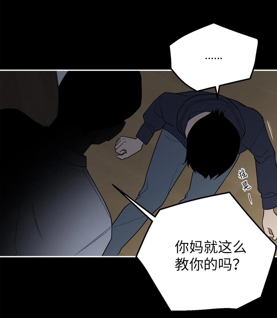 33 与众不同的吴金熙-第33话