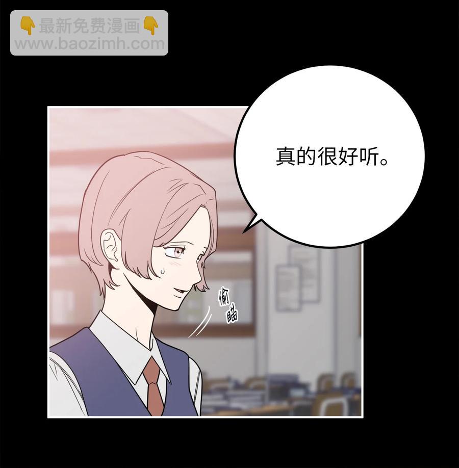 33 与众不同的吴金熙-第33话