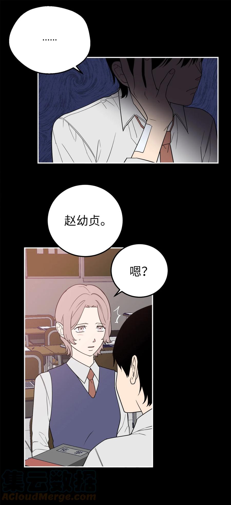 33 与众不同的吴金熙-第33话