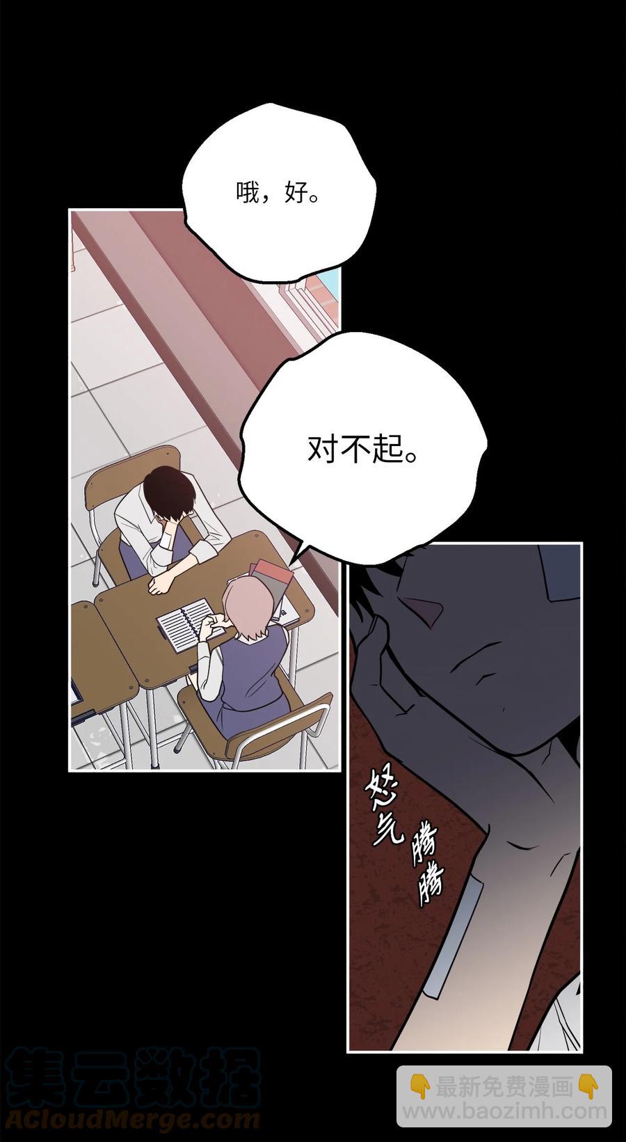 33 与众不同的吴金熙-第33话