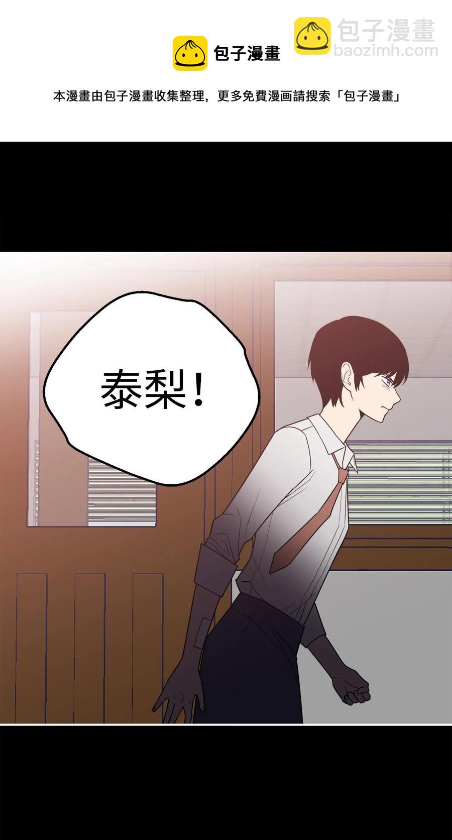 33 与众不同的吴金熙-第33话