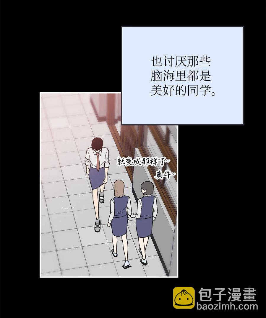 33 与众不同的吴金熙-第33话