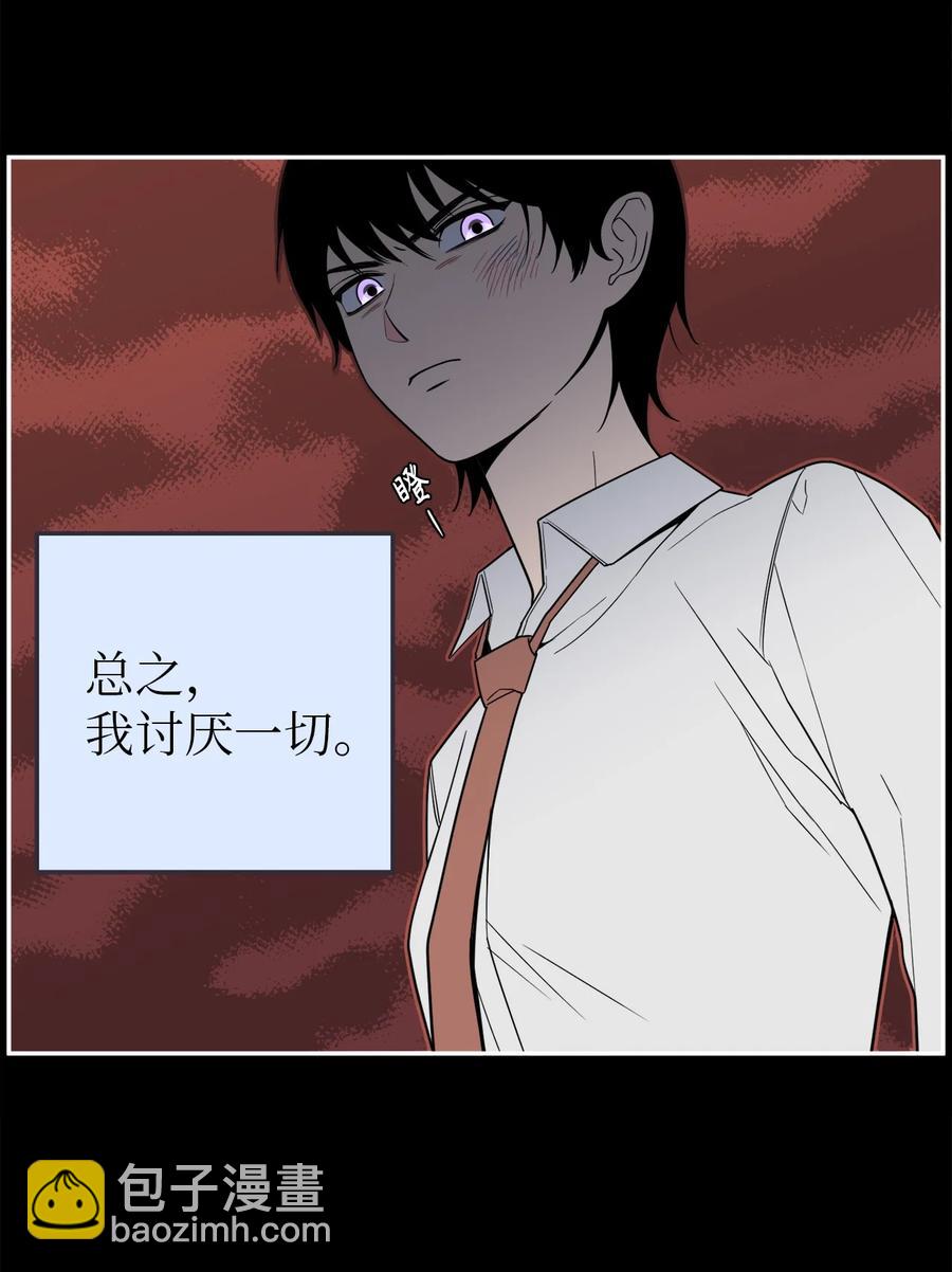 33 与众不同的吴金熙-第33话