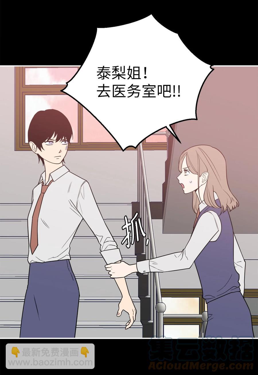 33 与众不同的吴金熙-第33话