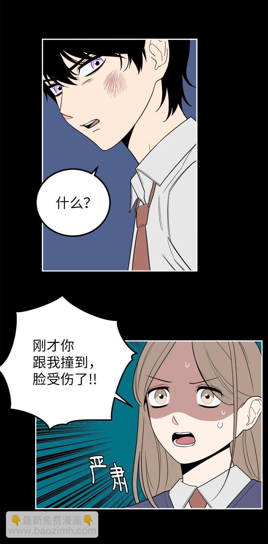 33 与众不同的吴金熙-第33话